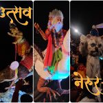 Mand Utsav Nerur