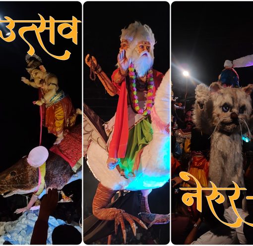 Mand Utsav Nerur