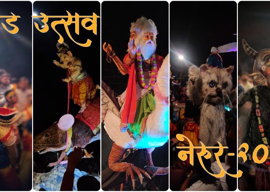 Mand Utsav Nerur