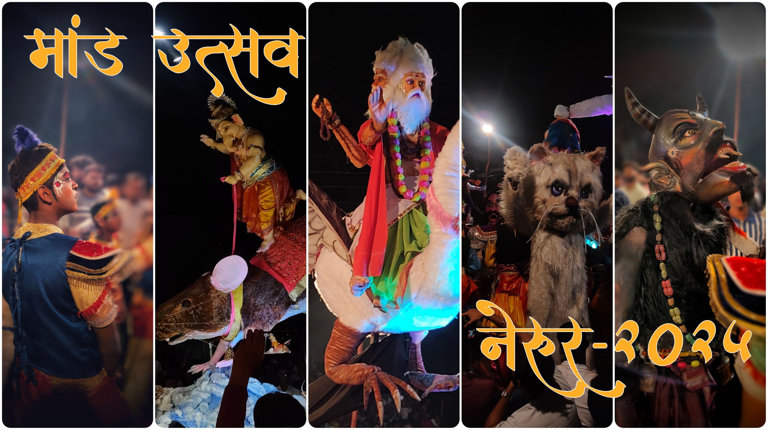 Mand Utsav Nerur