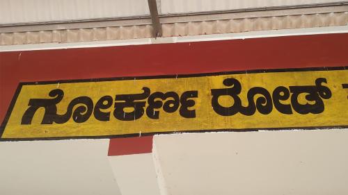 Gokarna-Railway-Station